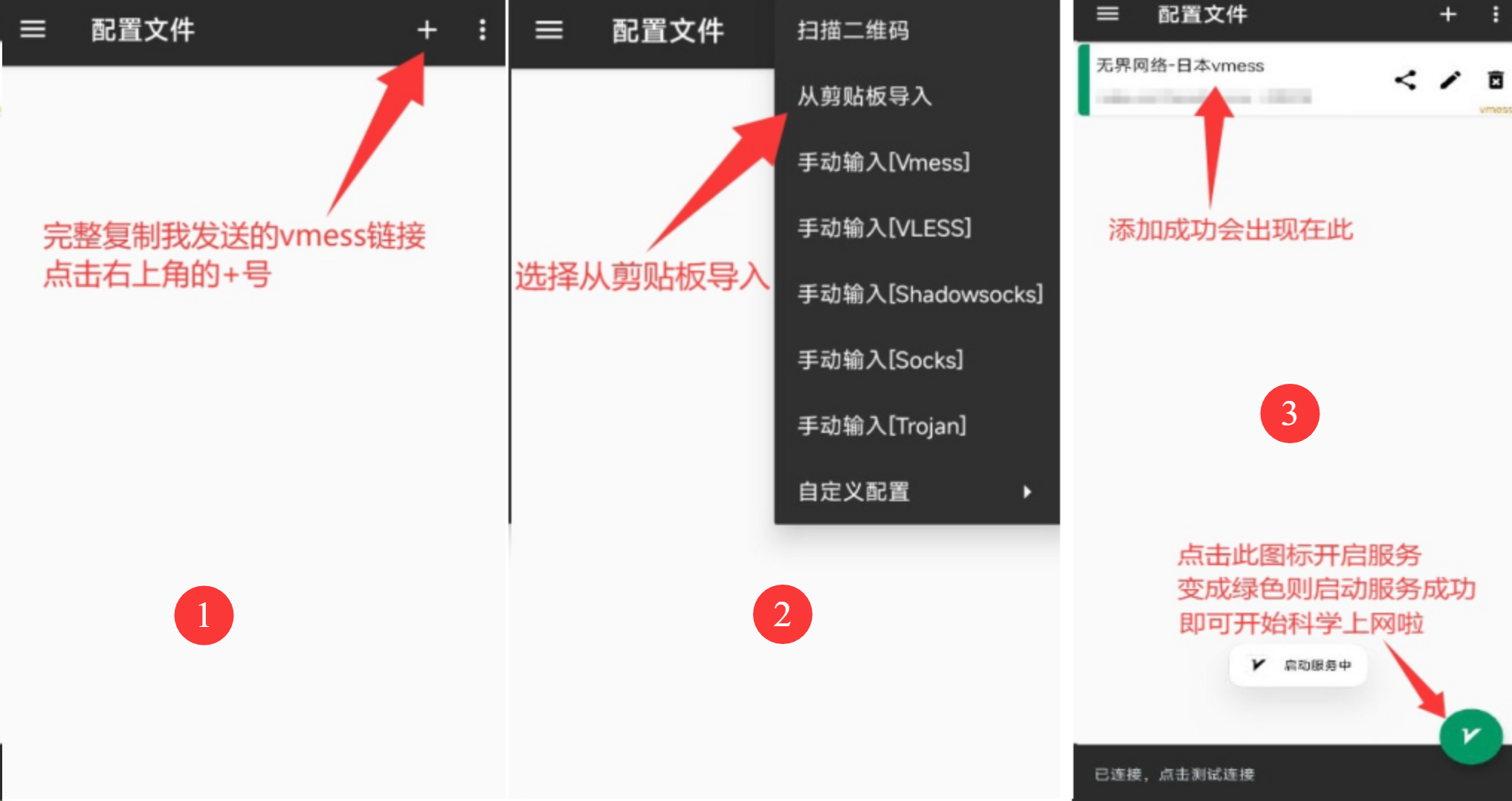动态图片